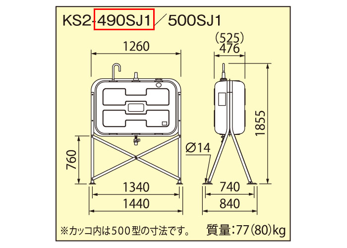   490 ѿ̶(1Gб)륿 KS2-490SJ1ڸĿԲġ