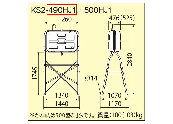   ϥå490 ѿ̶(1Gб)륿 KS2-490HJ1ڸĿԲġ