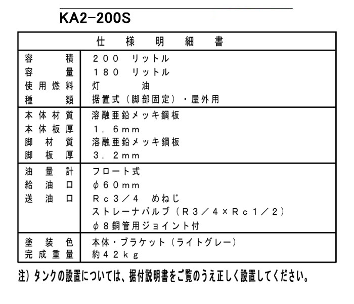   ǥ󥹥෿륿 KA2-200SڸĿԲġ