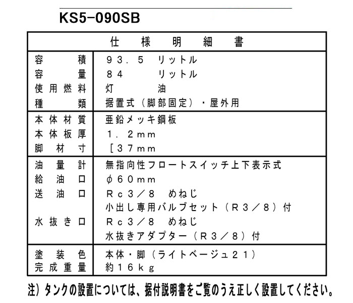   90륿 KS5-090SB ФסڸĿԲġ