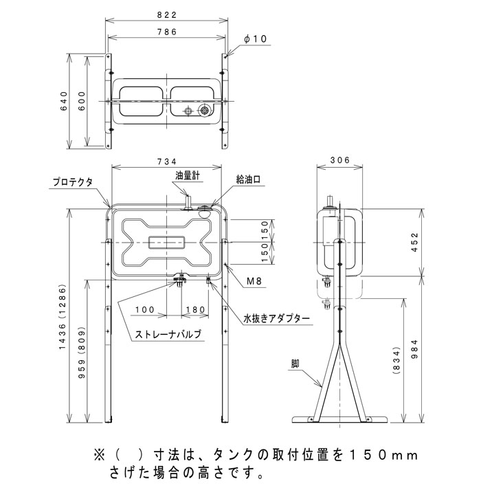 サンダイヤ 屋外用 90型オイルタンク KS5-090HE ハイレッグタイプ【個人宅配送不可】