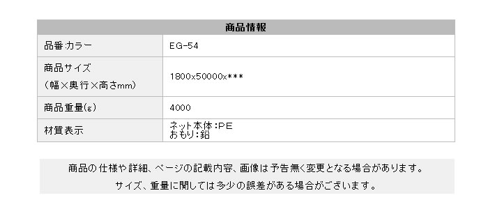 ߥĥ(MITSUGIRON) óɻ ɥͥå 㥪DX EG-54 1.850m