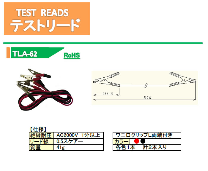 ƥȥ꡼ 50cm TLA-62