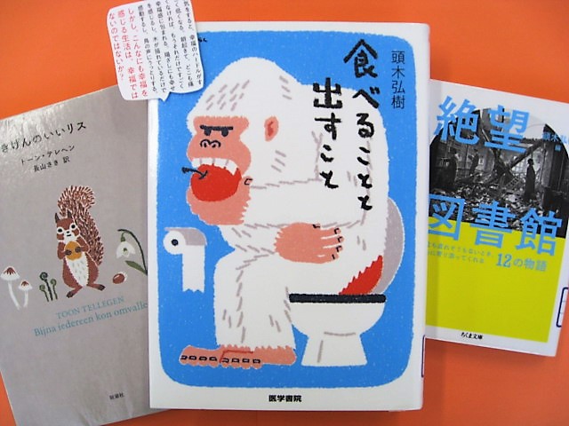 １２月１６日 水 図書館便りno 764 みなさんは普段 どのくらい お金 について考えたり お金 についての会話を身近な人としているでしょうか 日本には お金について考えている人を やましい としたり お金についての会話を人前ですることを