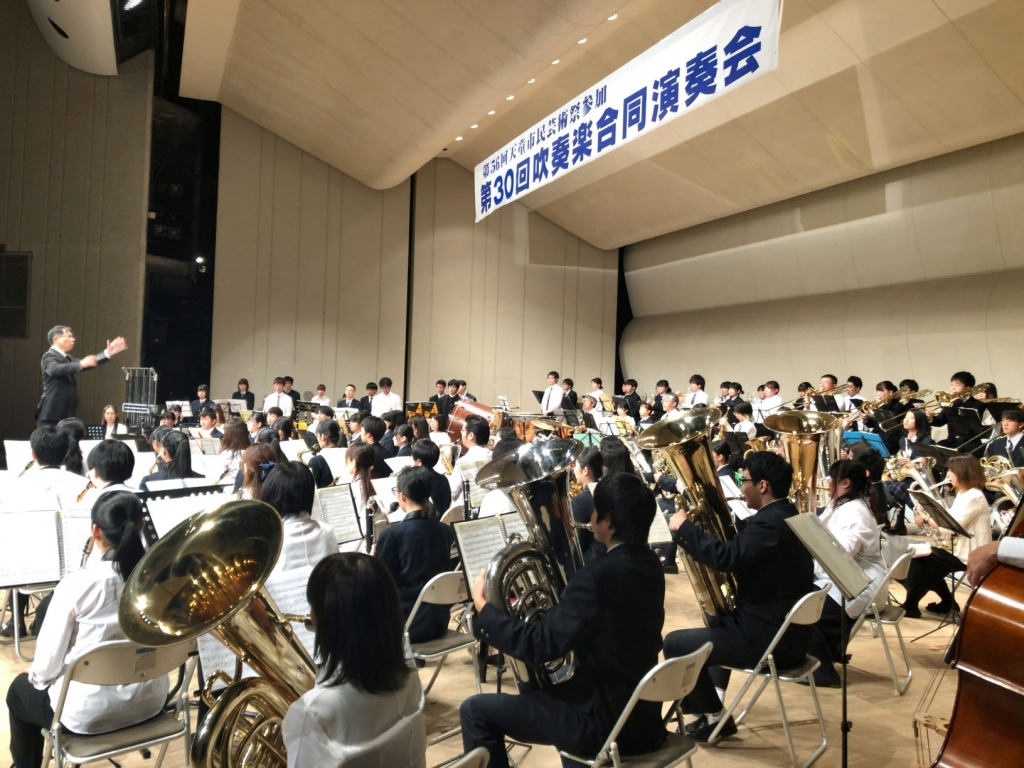 山形県立天童高等学校 部活動 吹奏楽部