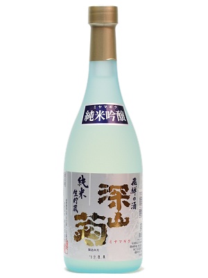 深山菊純米吟醸