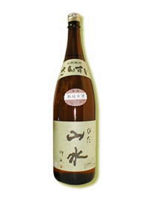 ひだ山水