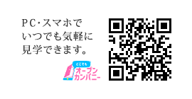 PC�����ޥۤǤ��ĤǤⵤ�ڤ˸��ؤǤ��ޤ���