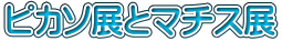 sJ\Wƃ}`XW