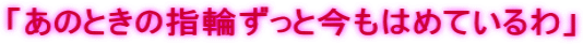 ûƂ̎wւƍ͂߂Ăv