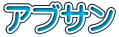 AuT