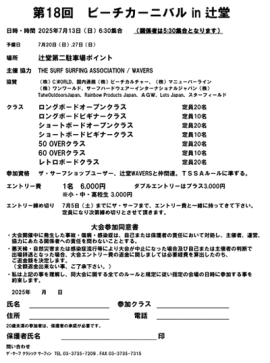 18r[`J[joinғ