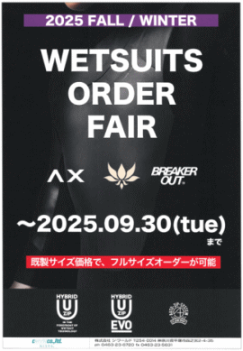 2025 FALL/WINTER WETSUITS ORDER FAIR