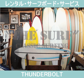 THE SURF ^T[t{[hT[rX THUNDERBOLT