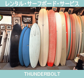 THE SURF �����^���T�[�t�{�[�h�T�[�r�X THUNDERBOLT