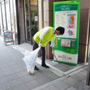 ハマロードサポーター活動の報告