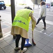 ハマロードサポーター活動の報告