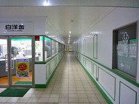 共用部