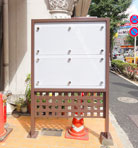 看板