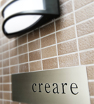 クレアーレ館銘板