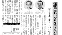 全国賃貸住宅新聞2012.10.08号