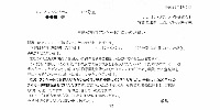 アンケート見本