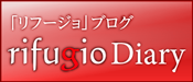 リフージョブログ