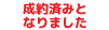 seiyaku_icon2.jpg(5678 byte)