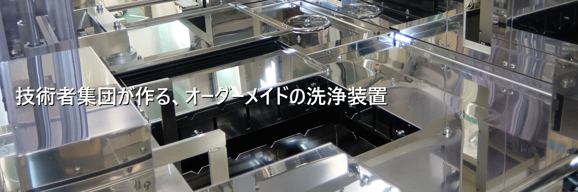 製品画像1