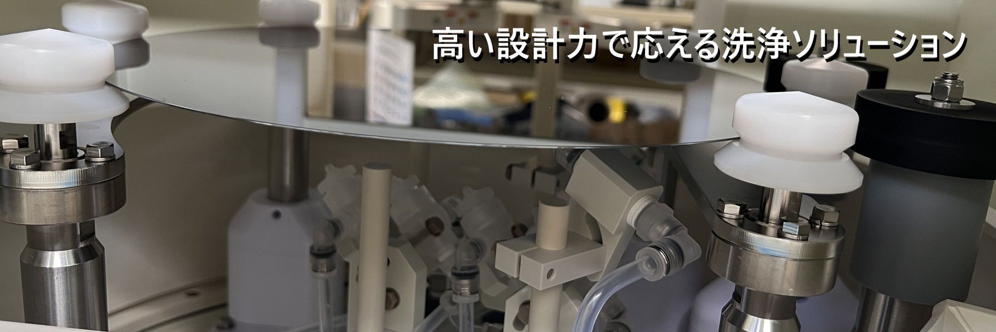 製品画像2