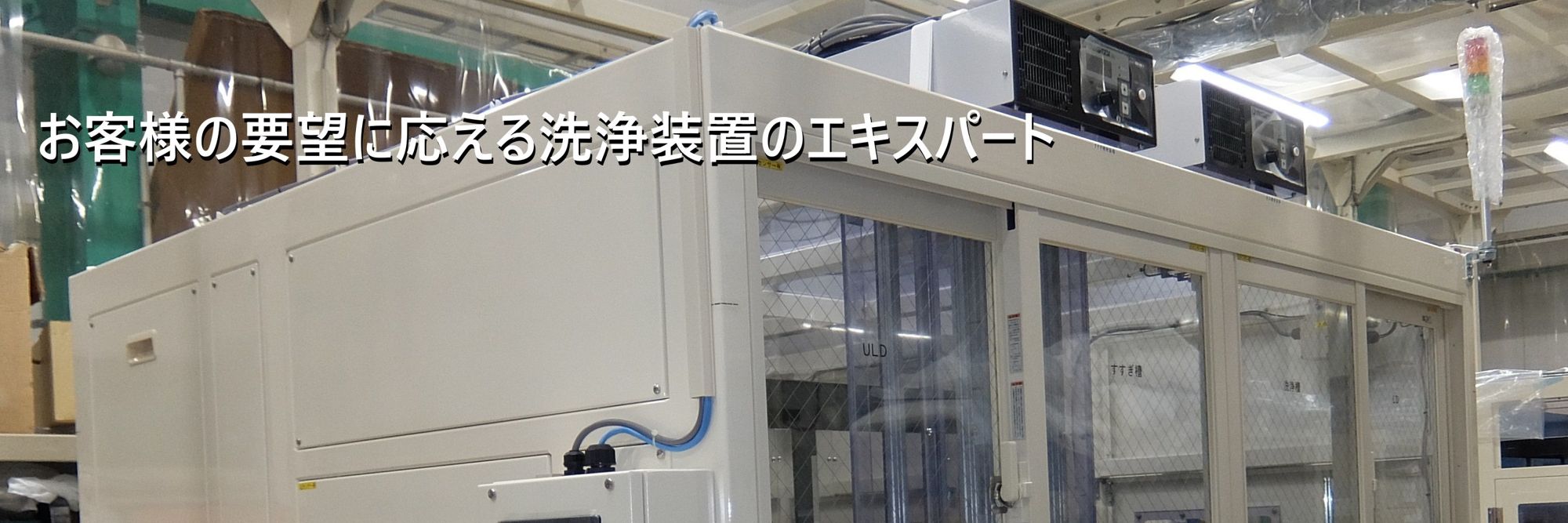 製品画像3