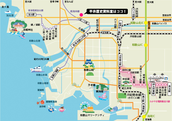 和歌山市観光マップ
