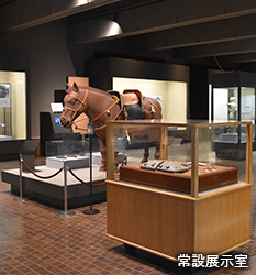 常設展示室