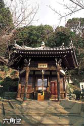 六角堂