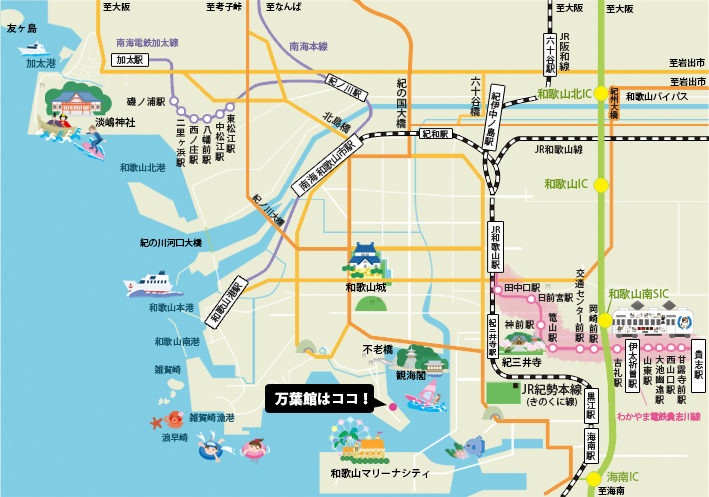 和歌山市観光マップ