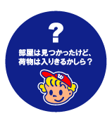 ͌ǁAו͓肫邩H