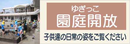 イベント